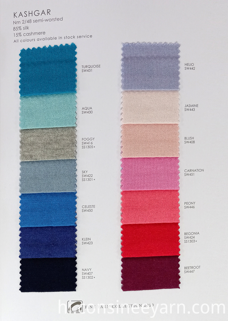 शहतूत का रेशमी धागा mulberry silk yarn